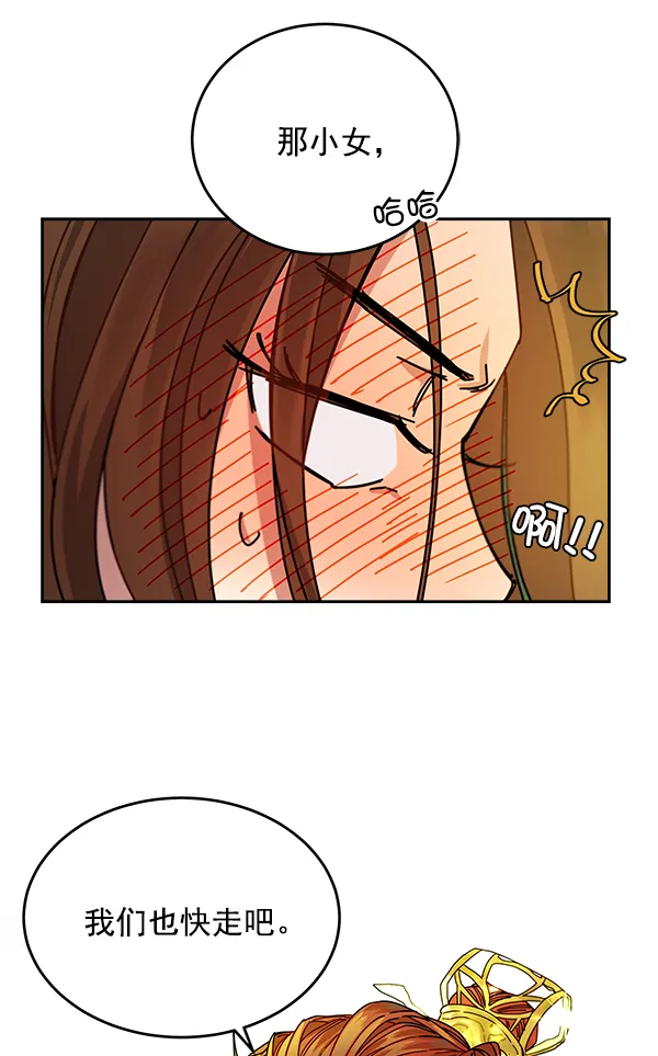 第3话 第55页