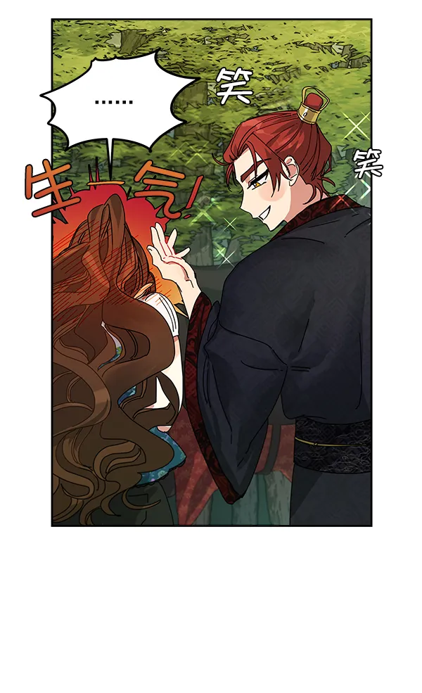 第3话 第57页