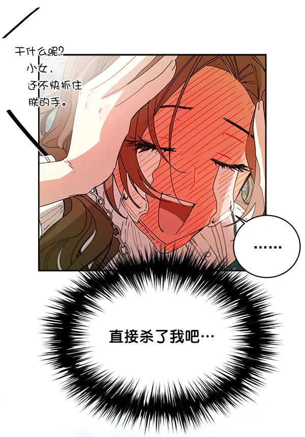 第3话 第58页