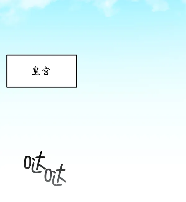 第3话 第60页