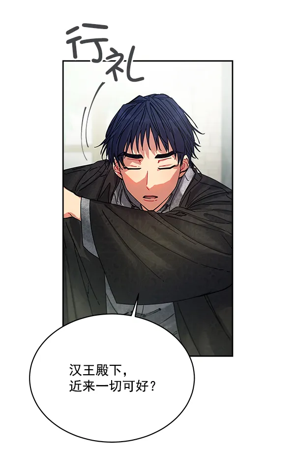 第3话 第63页