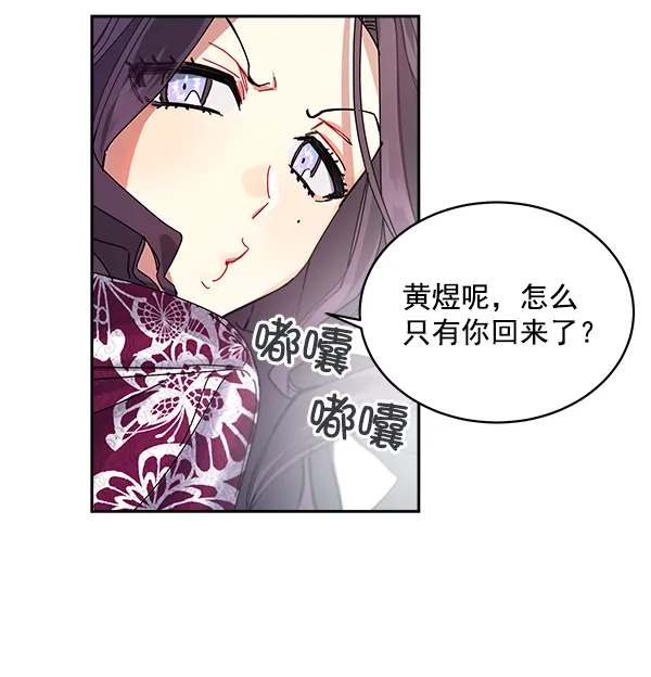 第3话 第65页