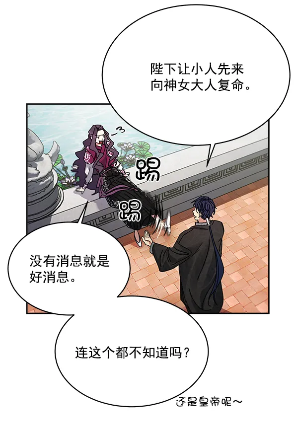 第3话 第66页