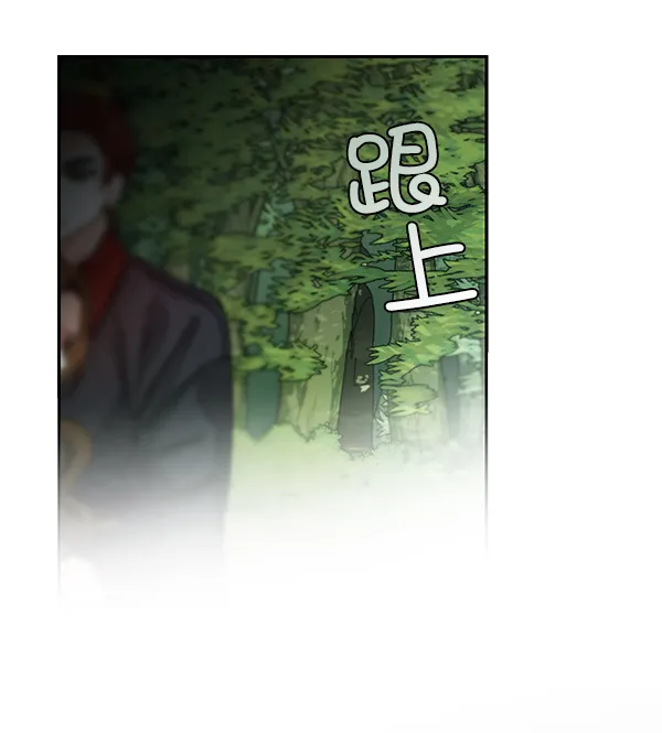 第3话 第78页