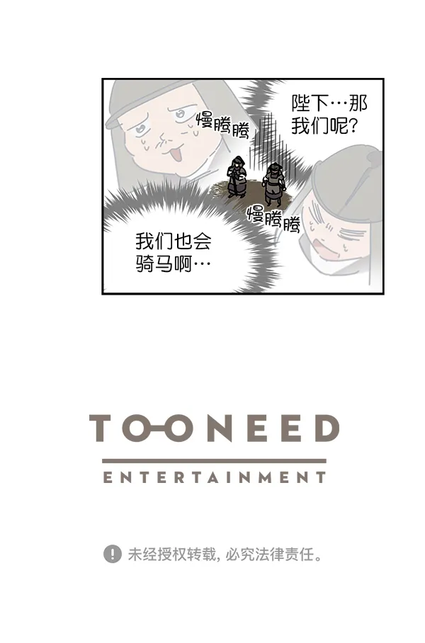 第3话 第84页