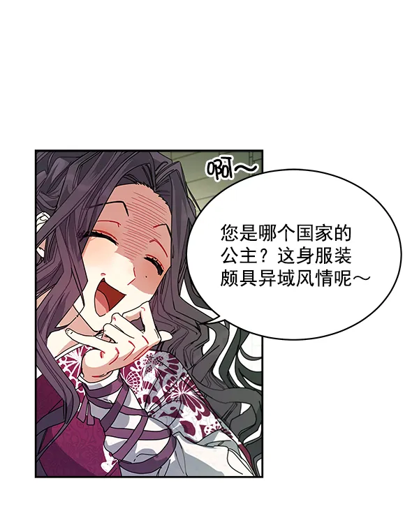 第4话 第7页