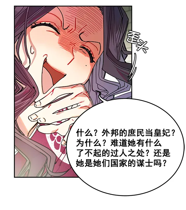第4话 第9页