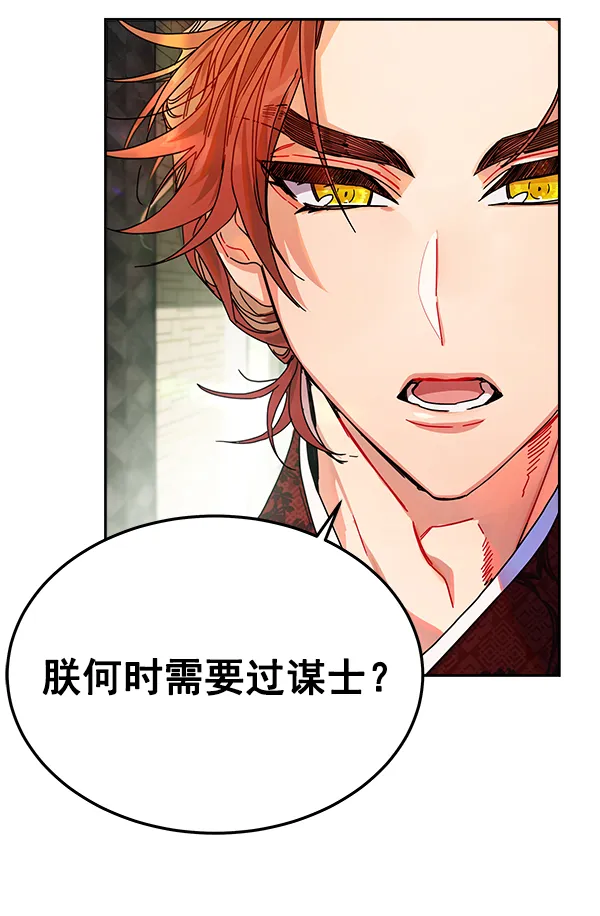 第4话 第10页