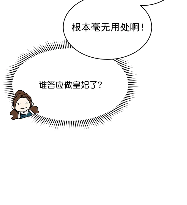 第4话 第12页