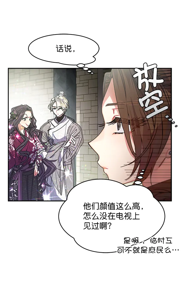 第4话 第13页