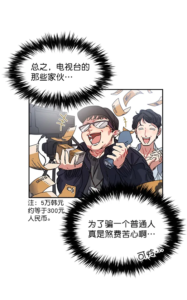 第4话 第14页