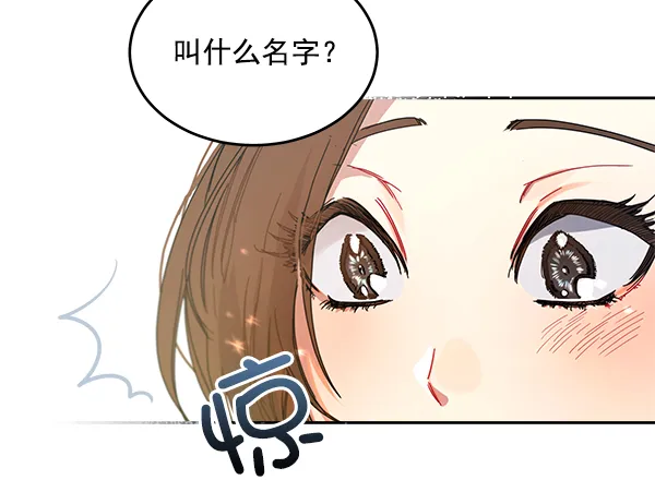 第4话 第16页