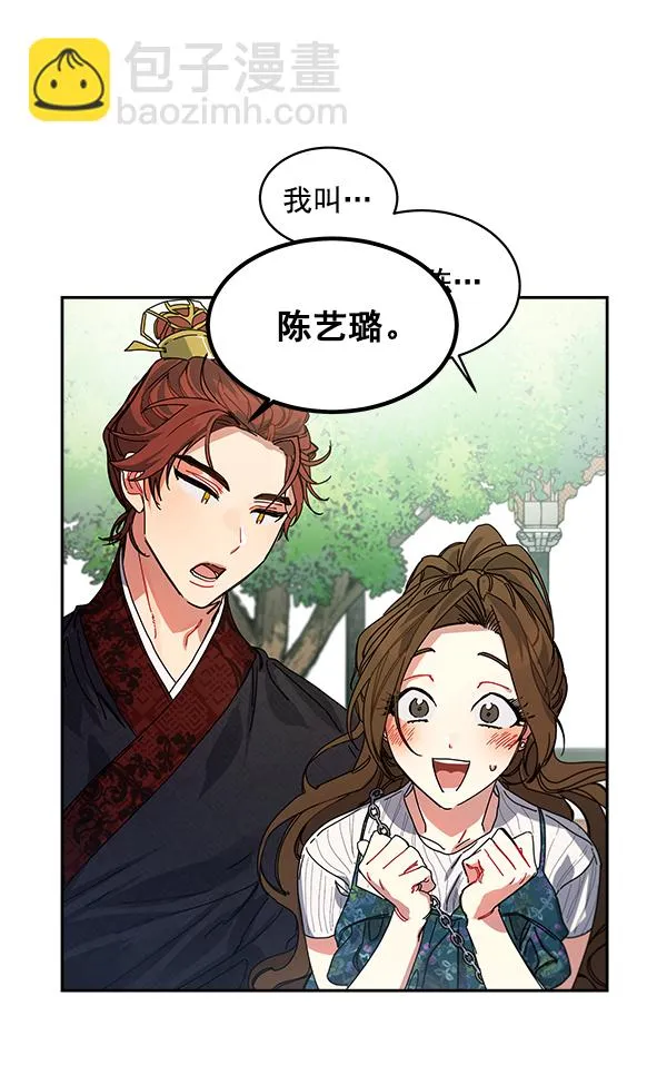 第4话 第17页