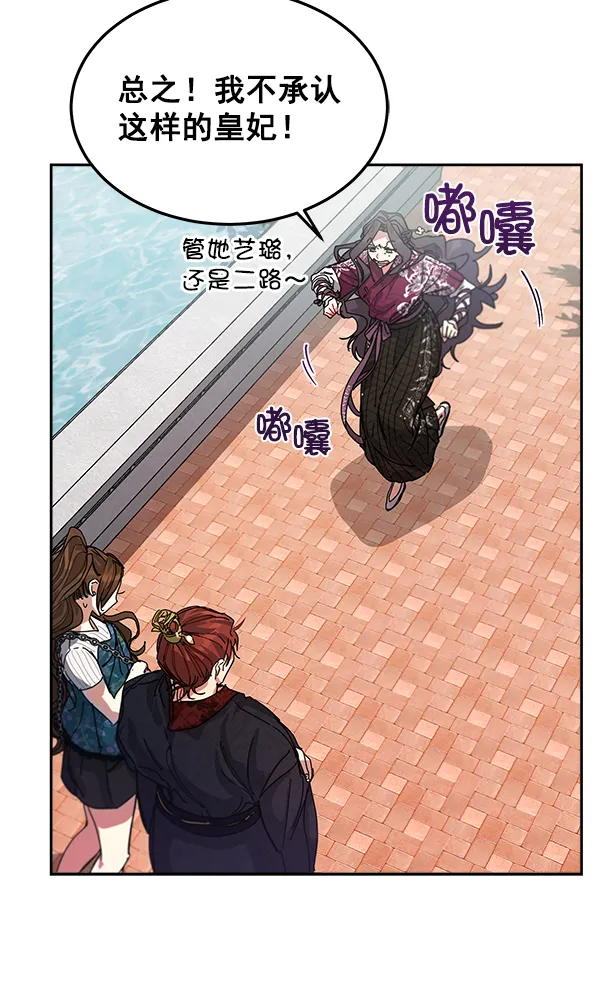 第4话 第23页