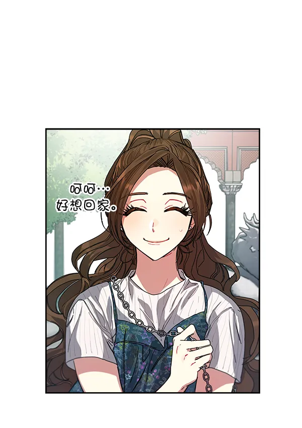 第4话 第24页