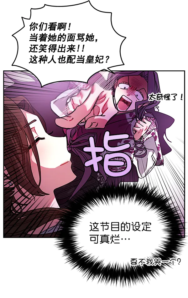 第4话 第26页