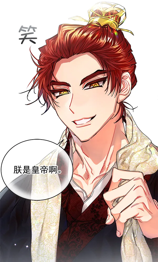 第4话 第31页
