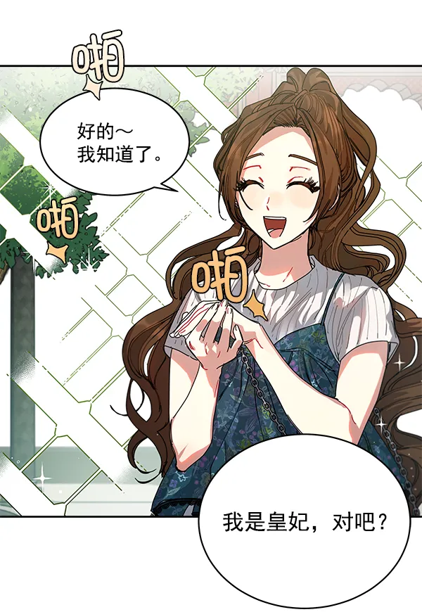 第4话 第35页
