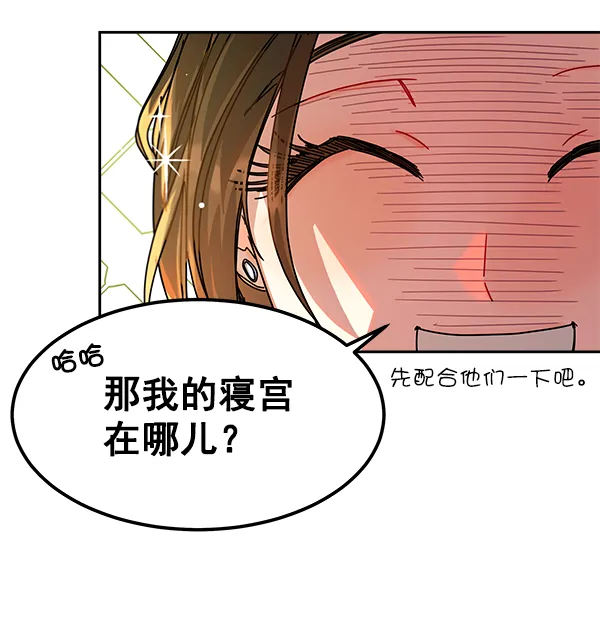 第4话 第36页