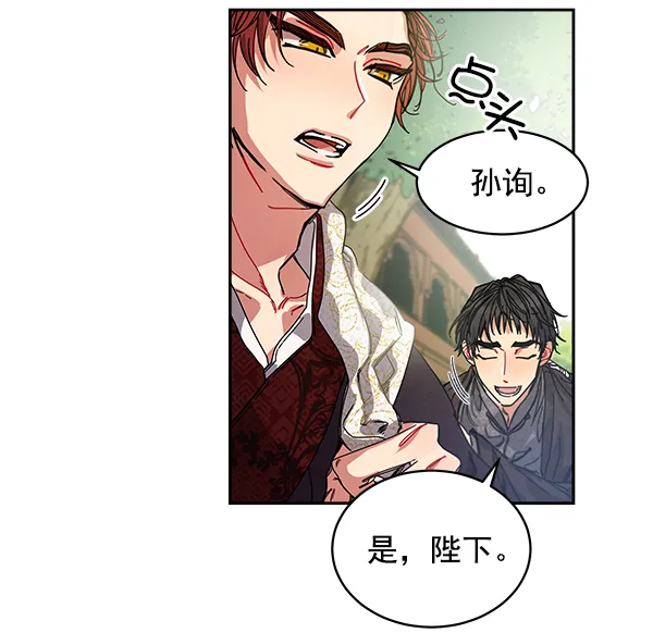 第4话 第37页