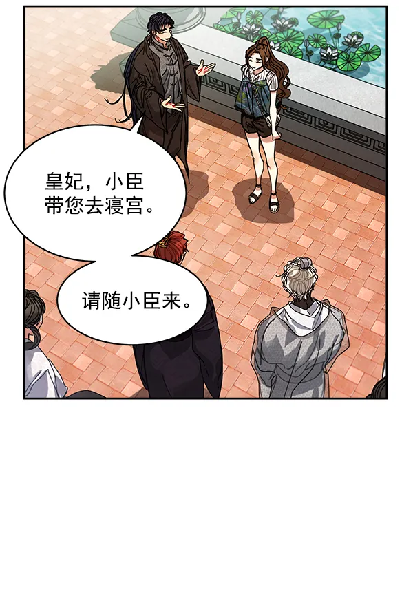 第4话 第38页
