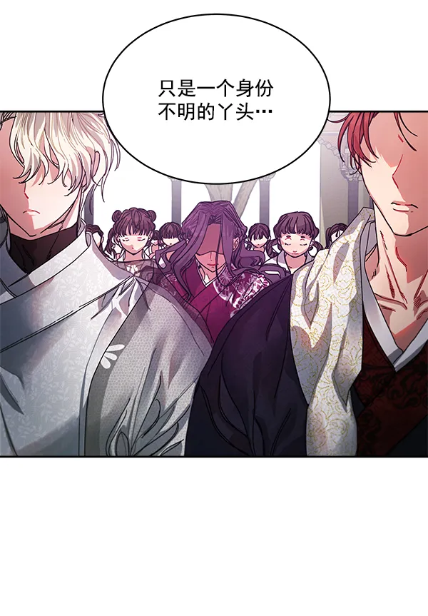 第4话 第40页