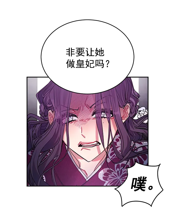 第4话 第41页