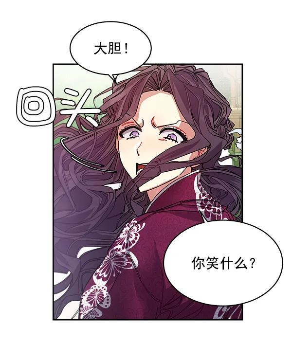 第4话 第43页
