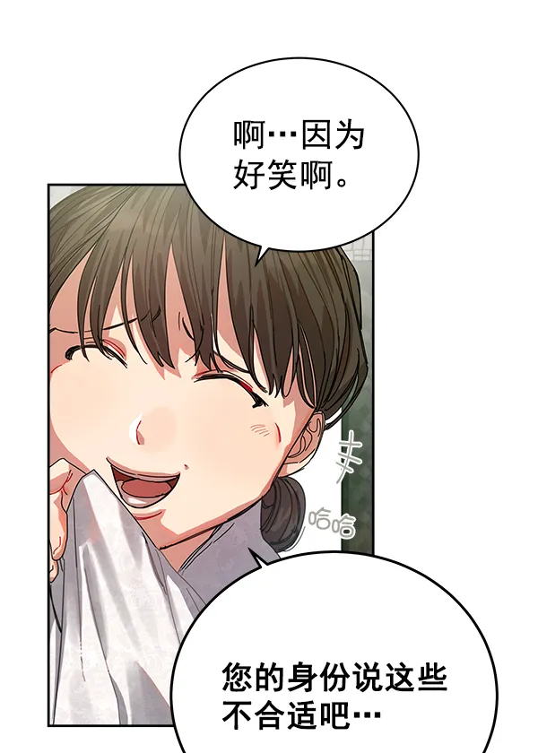 第4话 第44页