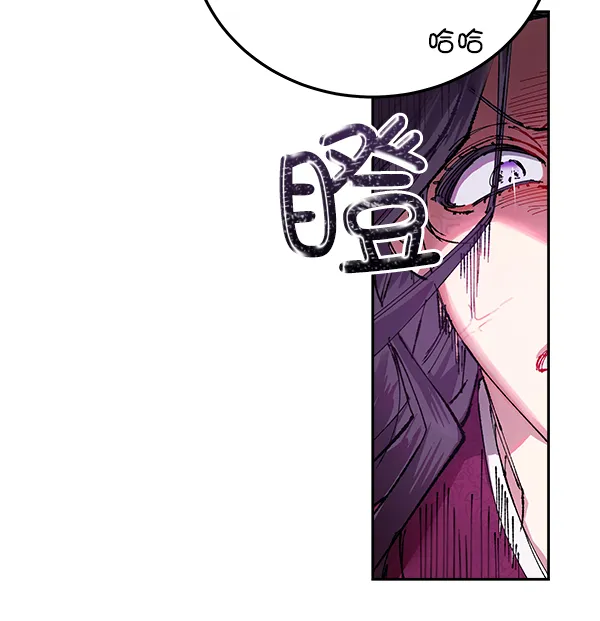 第4话 第45页