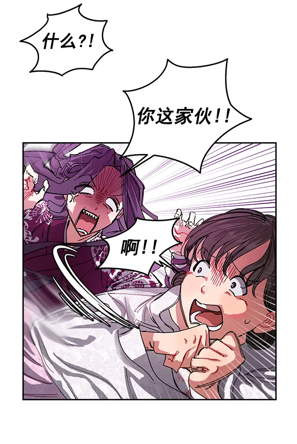 第4话 第46页