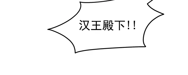 第4话 第48页