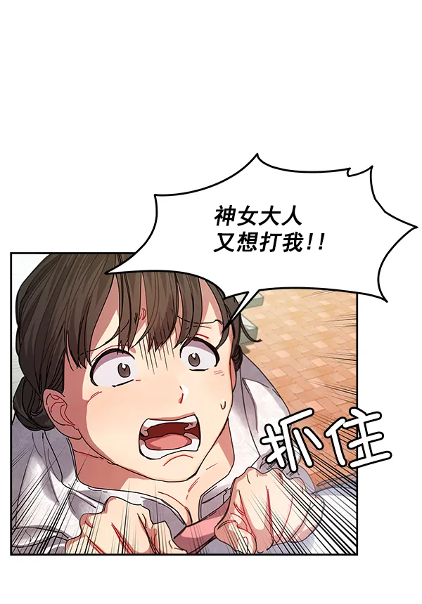 第4话 第49页