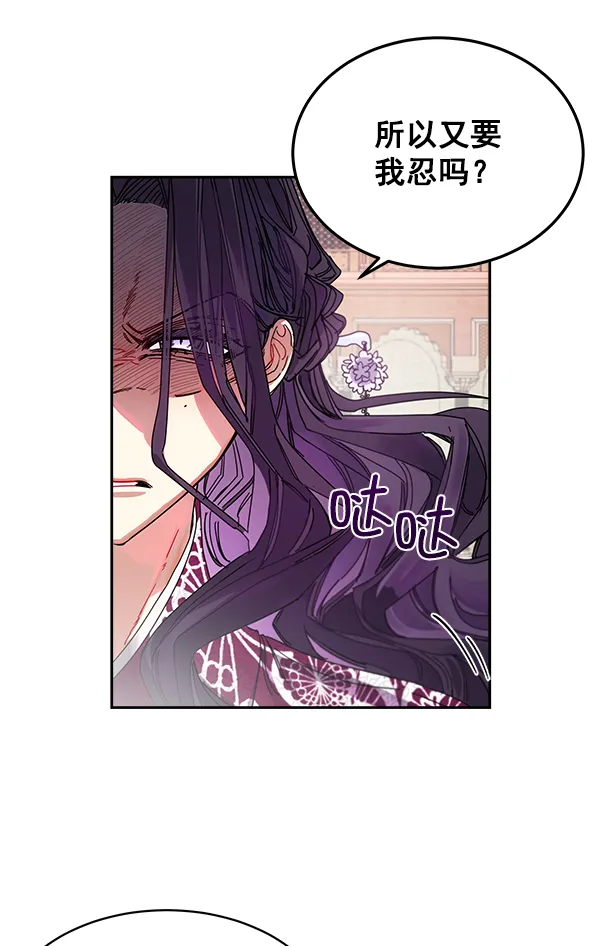 第4话 第53页