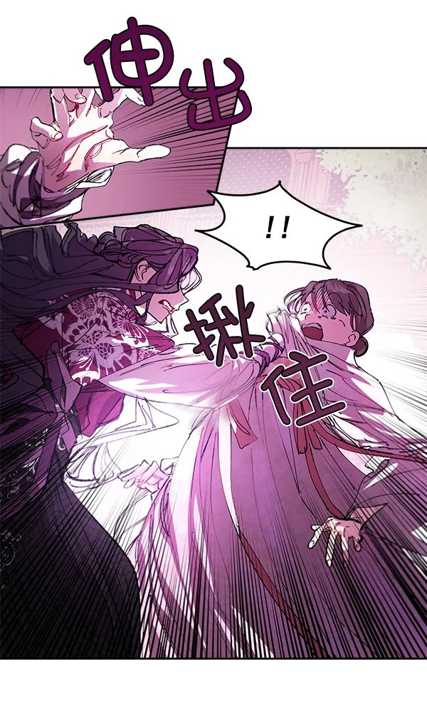 第4话 第55页