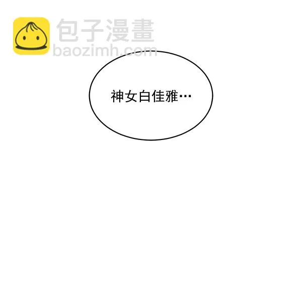 第4话 第61页