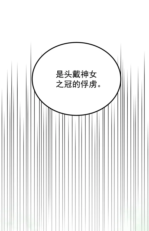 第4话 第63页