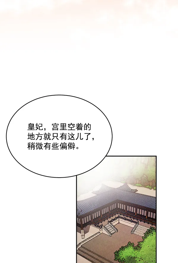 第4话 第65页