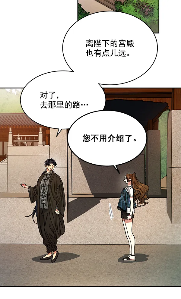 第4话 第66页