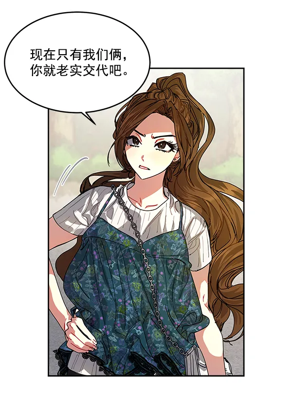 第4话 第67页