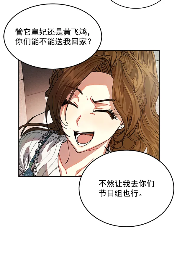 第4话 第69页