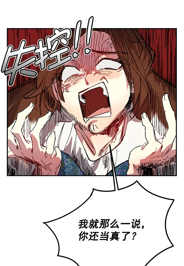 第4话 第72页