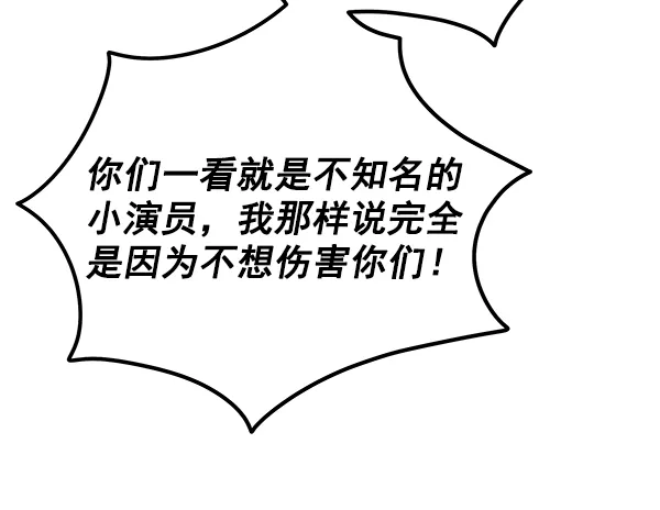 第4话 第73页
