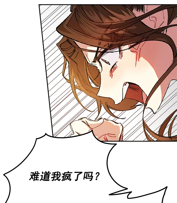 第4话 第74页