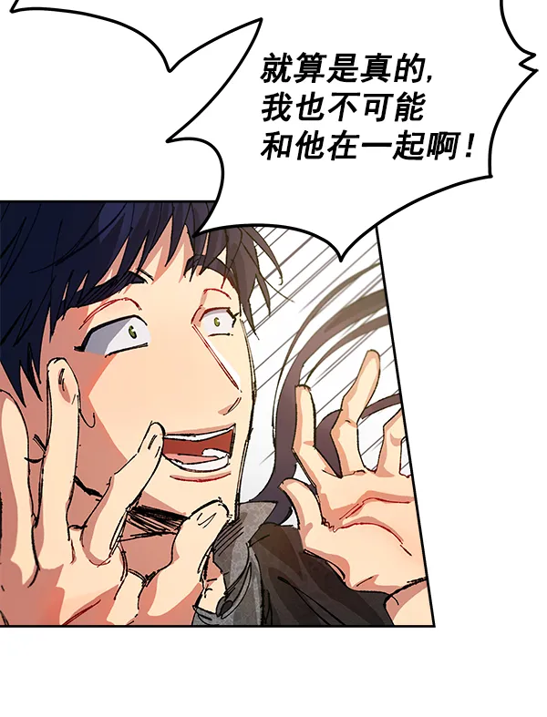 第4话 第75页