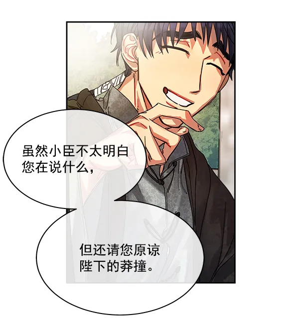 第4话 第78页