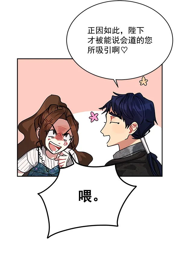 第4话 第79页