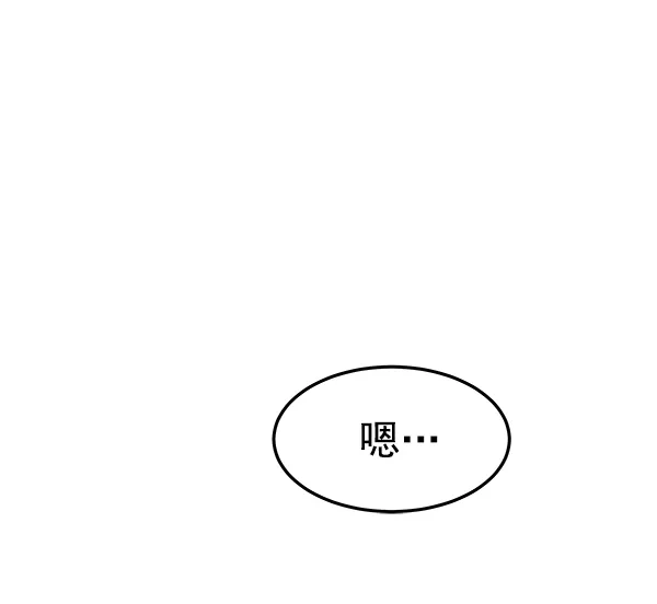 第4话 第80页