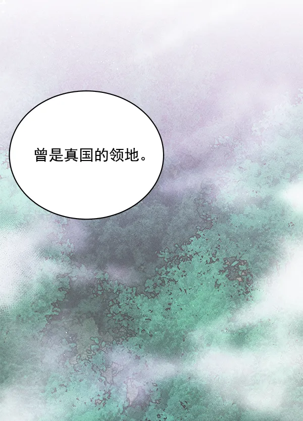 第4话 第82页