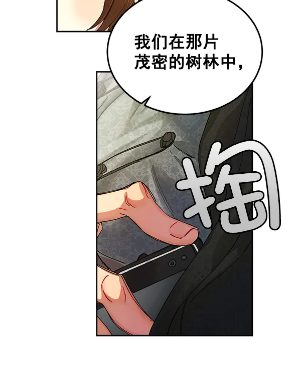 第4话 第84页